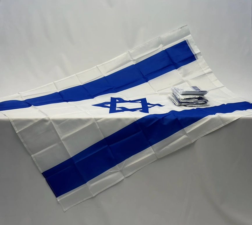 דגל ישראל גדול