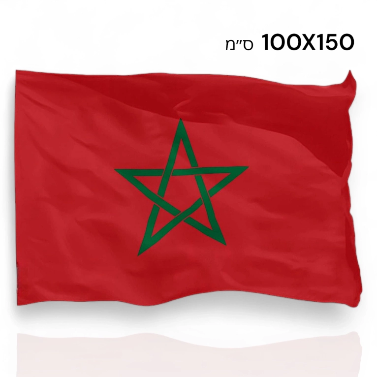 דגל מרוקו