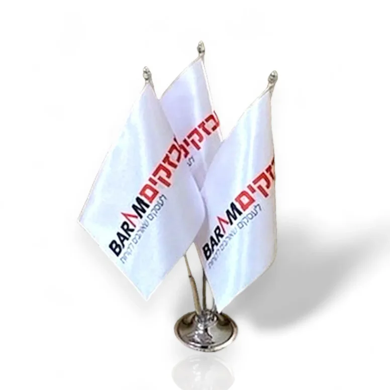 שושנת דגלים זעירה ל-3 דגלונים בצבע ניקל