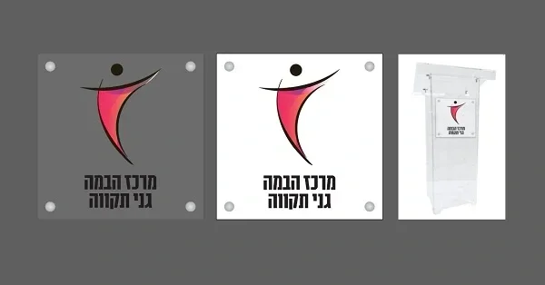 דוכן נואם פספקט שקוף הדמייה ללוגו