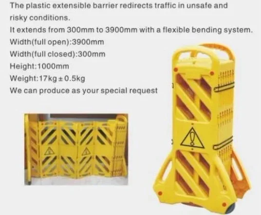 מחסום אקורדיון גדר פלסטיק צהוב