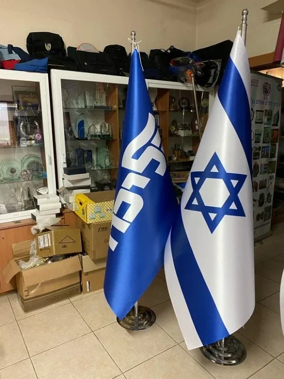 מעמד לדגל עם מפשק ולוגו ליכוד