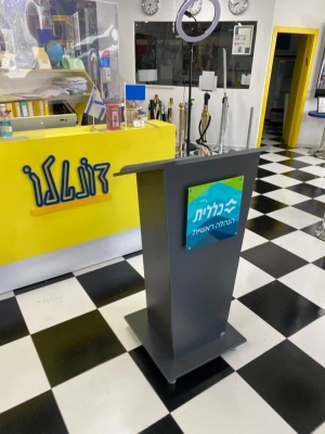 פודיום - דוכן נואמים טרפזי שחור לכללית