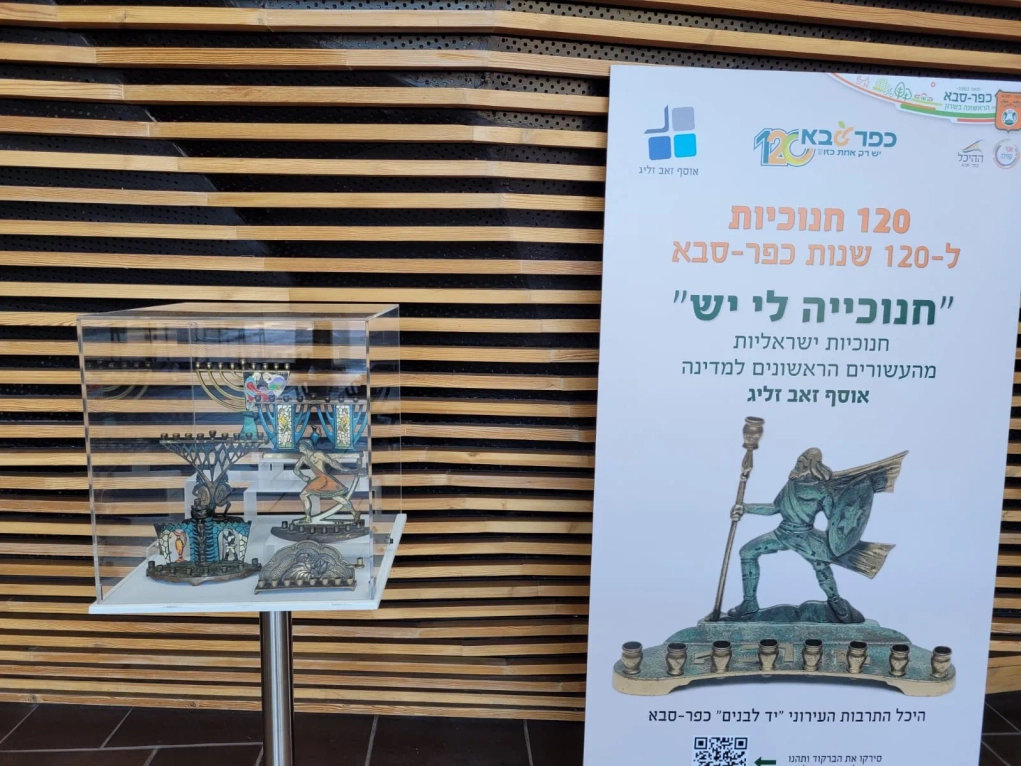 ויטרינת ריבוע על עמוד