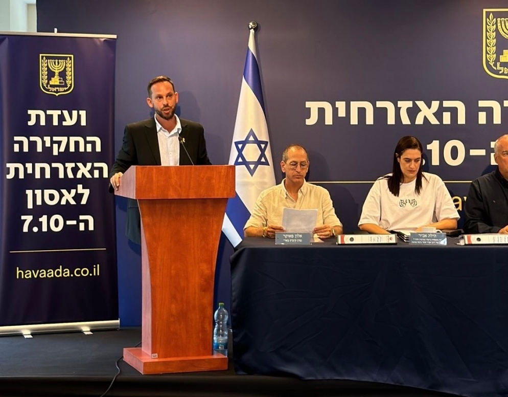 דוכן נואמים טרפזי בצבע אגס קוניאק