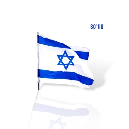 דגל ישראל קטן 80X110 ס״מ