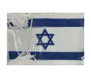 שרשרת דגלי ישראל ארוז