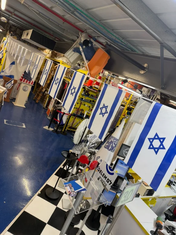 שרשרת דגלי לאום- ישראל