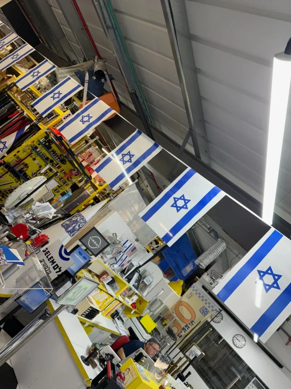 שרשרת דגלי לאום- ישראל