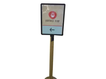 מסגרת שלט A3/A4 מתחברת לעמוד תור