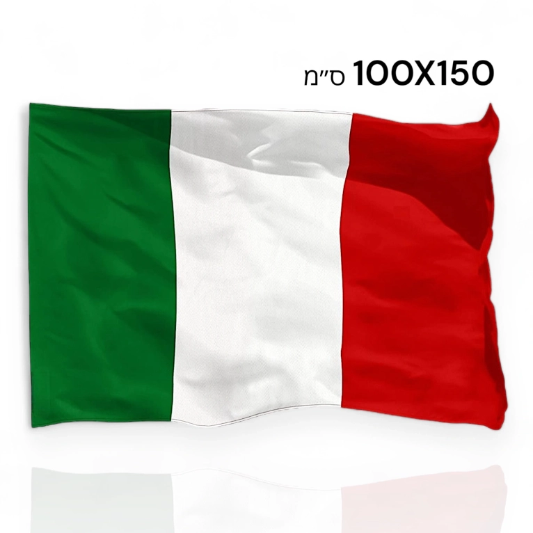 דגל איטליה למכירה 100X150