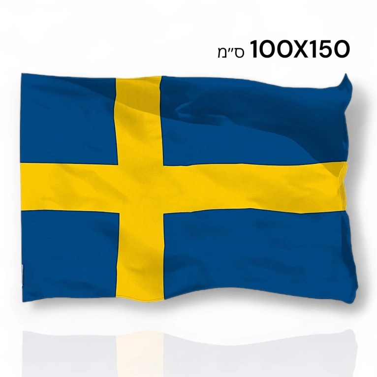 דגל שוודיה למכירה 100X150