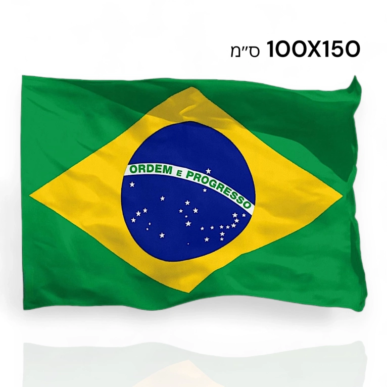 דגל ברזיל