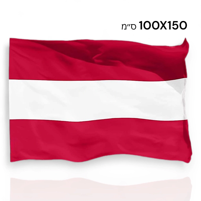 דגל אוסטריה למכירה 100X150