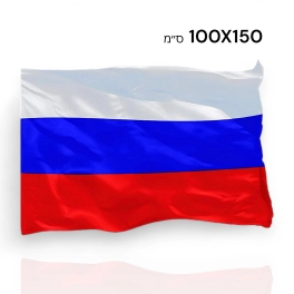 דגל רוסיה