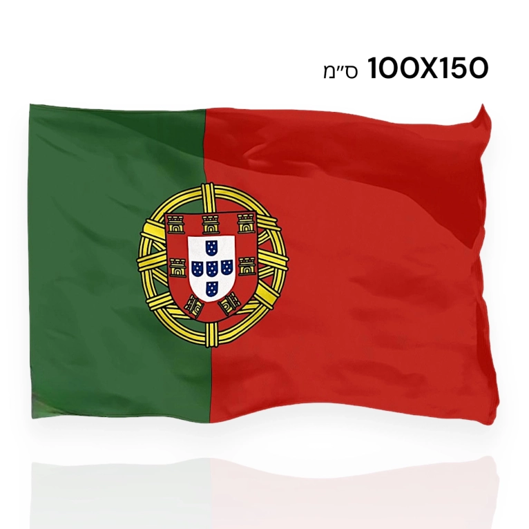 דגל פורטוגל