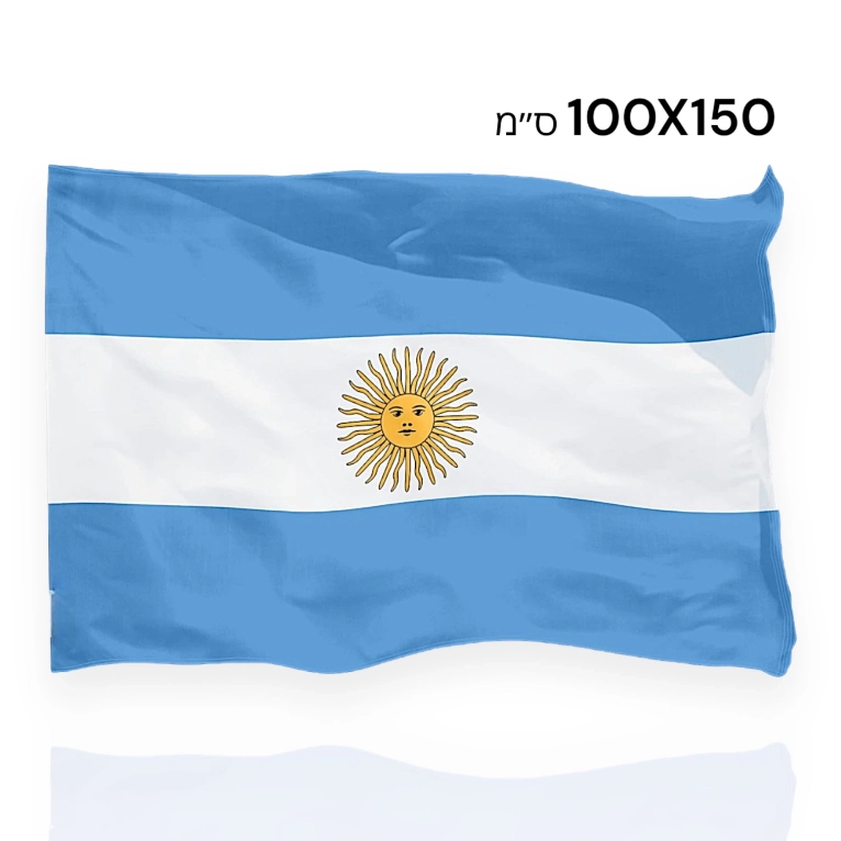 דגל ארגנטינה