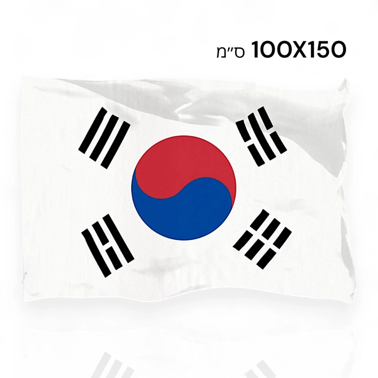 דגל דרום קוריאה דרום-קוריאה