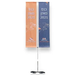 מעמד דגל כפול לשיווק ופרסום בגודל  400X70X2 ס״מ