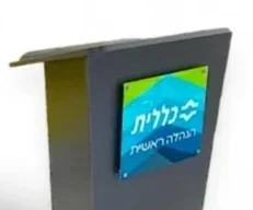 פרספקט שקוף ללוגו מותאם אישית