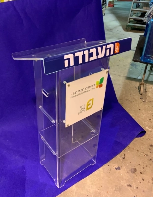 פודיום - דוכן נואמים מפרספקס שקוף למפלגת העבודה