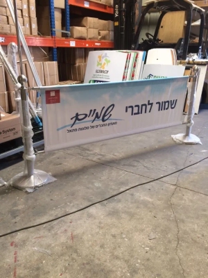 חוצץ נייד לאזורי ישיבה עם פרסומת