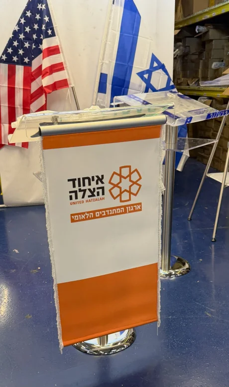 פודיום - דוכן נואם על רגל עם מגש נואם מפרספקס שקוף