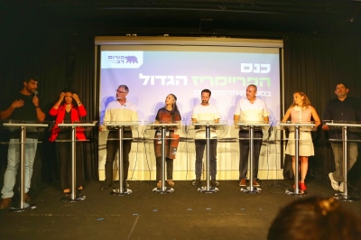 דוכן נואם פרספקס על עמוד