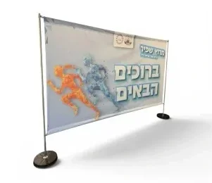 קיר פוסטר