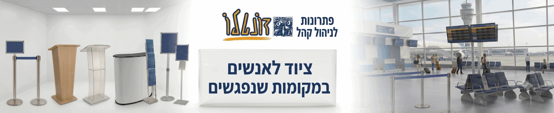 מוצרי דונטלו על דגל ישראל