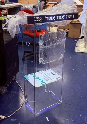 פודיום ודוכן נואמים מפרספקס שקוף צר מבית דונטלו – עיצוב אלגנטי ומקצועי לכנסים, הרצאות ואירועים יוקרת