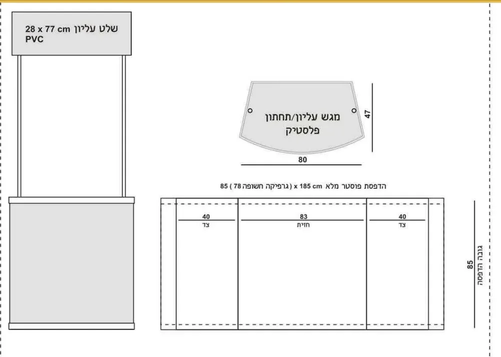 שרטוט דלפק קל