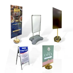 מתקני פוסטר ומעמדי פוסטר