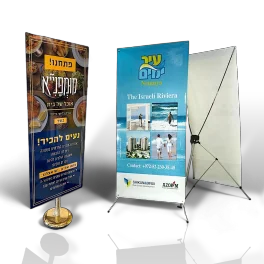 מתקני פוסטר ועמודי פוסטר